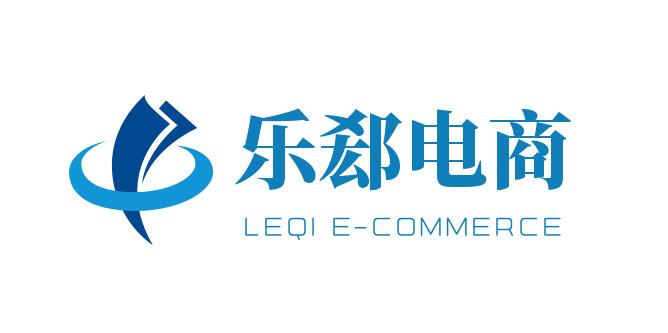 Verified China supplier - Yiwu Leqi E-Commerce Firm