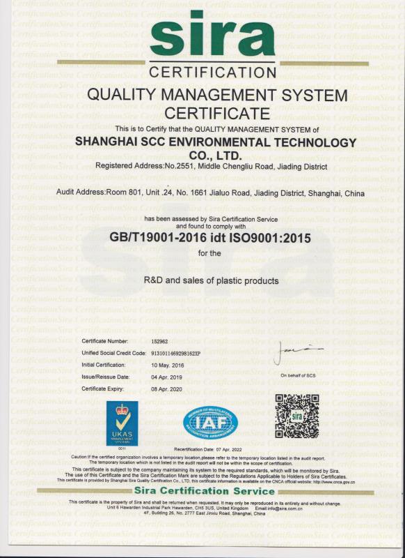 ISO9001 - Shanghai SCC Environmental Technology Co., Ltd.