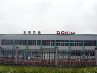 Verified China supplier - Jinhua Dokio Technology Co., Ltd.