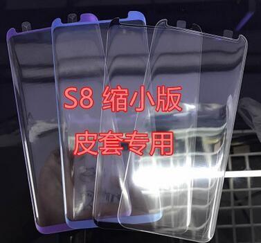 China S8Full Curved 3D Tempered Glass Screen Protector for sale