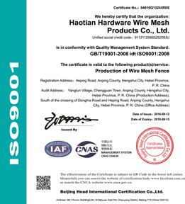 Verified China supplier - Haotian Hardware Wire Mesh Products Co., Ltd.