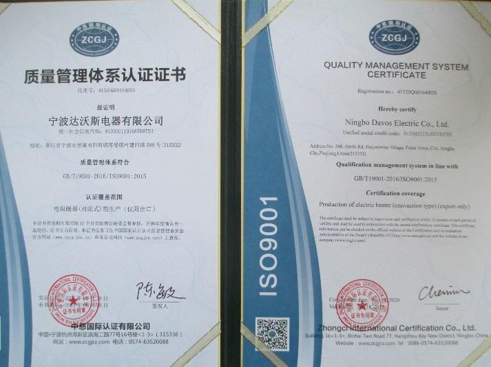 ISO9001 - Ningbo Davos Electrical Appliance Co., Ltd.