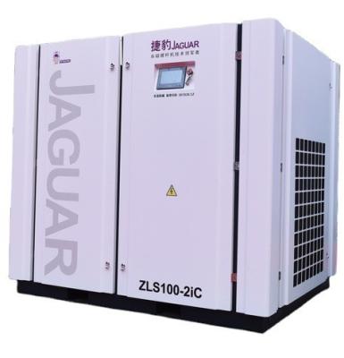 China 100 HP PM Variable Speed Drive Air Compressor Screw Compressor with at 8 bar Pressure for sale