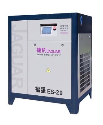 China Energy Mining Industry 20HP ES-20 JAGUAR PM VSD Screw Air Compressor for sale