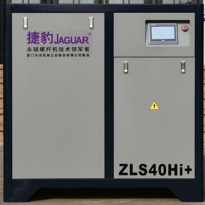 China Stationary 40HP JAGUAR Violent Robust Screw Air Compressor 415V/380V/220V60HZ/50HZ for sale