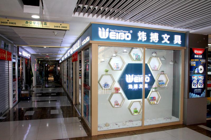 Verified China supplier - Yiwu Weibo Stationery Co., Ltd.