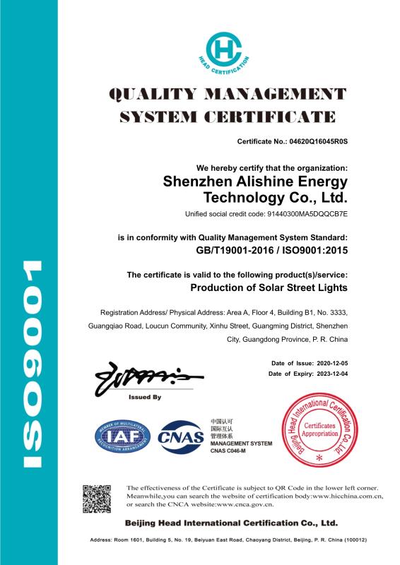 ISO9001 - Shenzhen Alishine Energy Technology Co., Ltd