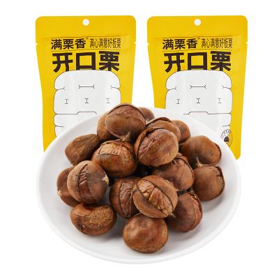 China Hebei Sweet Chestnut Fresh Healthy Organic Snack for sale