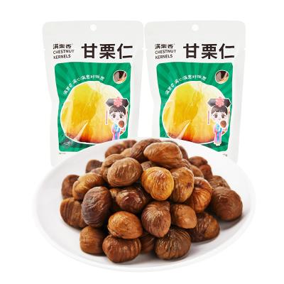 China Fresh Chinese Organic Roasted Chestnuts Peeled Wholesale for sale