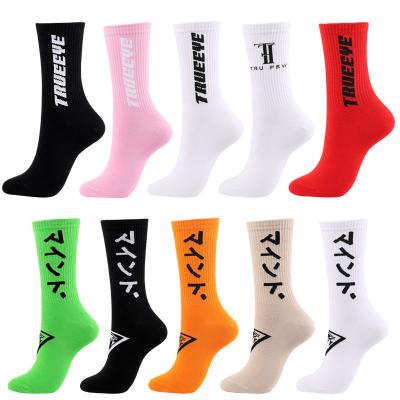 China Viable Wholesale Socks Custom Logo Support Oem Embroidery Custom Cotton Socks With Logo for sale