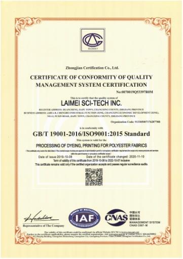 ISO9001 - Laimei Sci Tech Inc.