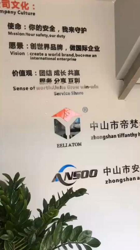 Verified China supplier - Zhongshan Ansoo Hardware Products Co., Ltd.