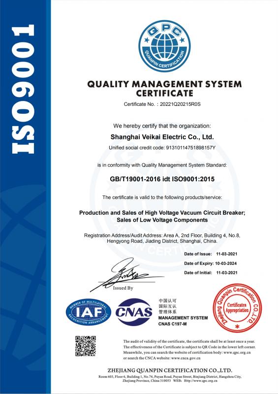 ISO9001 - SHANGHAI VIKAI ELECTRIC CO.,LTD.