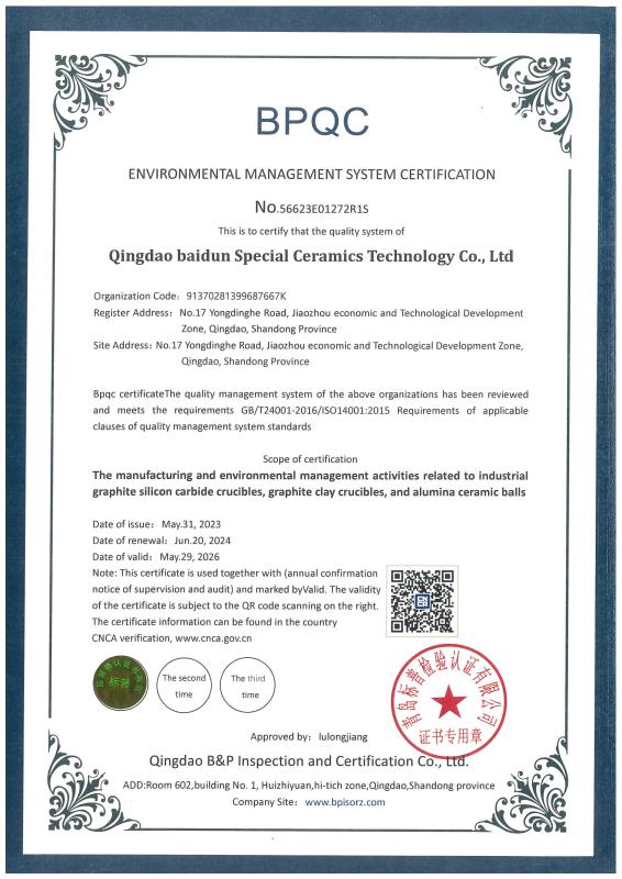 QUALITY MANAGEMENT SYSTEM CERTIFICATION - Qingdao Baidun Special Ceramics Technology Co., Ltd.