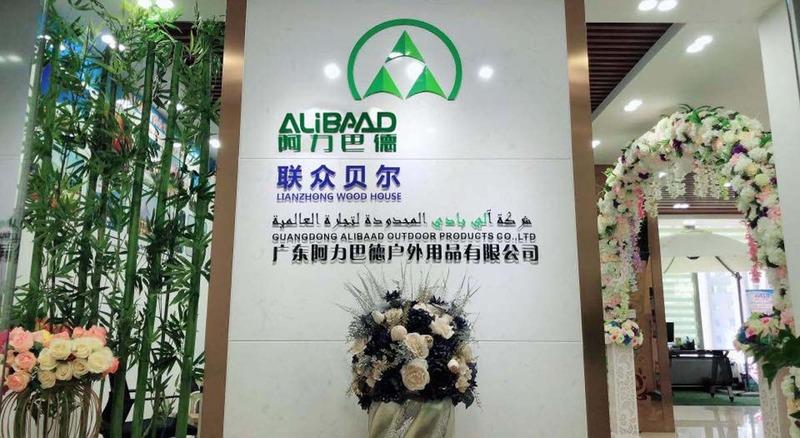 Verified China supplier - Guangdong Alibaad Outdoor Products Co., Ltd.