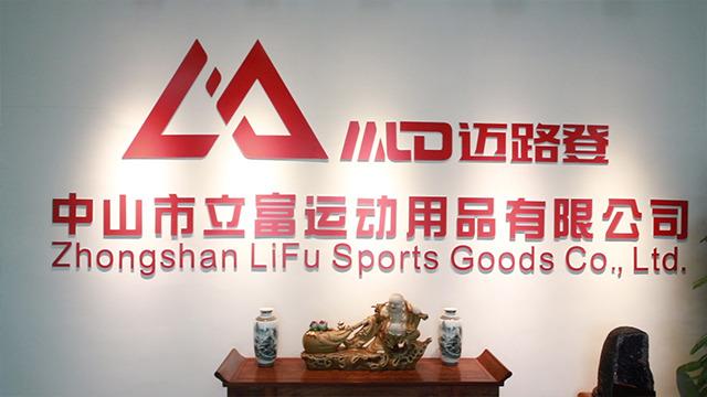 Verified China supplier - Zhongshan Lifu Sporting Goods Co., Ltd.