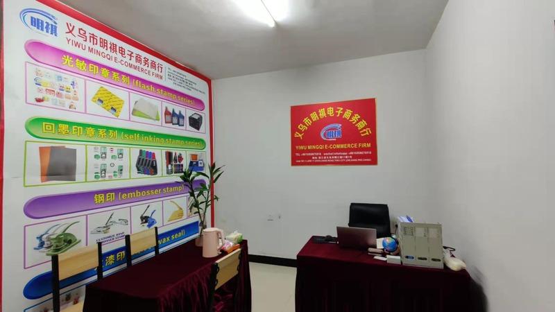 Verified China supplier - Yiwu Mingqi E-Commerce Firm