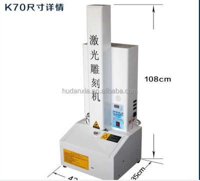 China Laser Engraving K70 Electric Laser Machine For Wood / Crystal / Paper / PVC / Stamp for sale