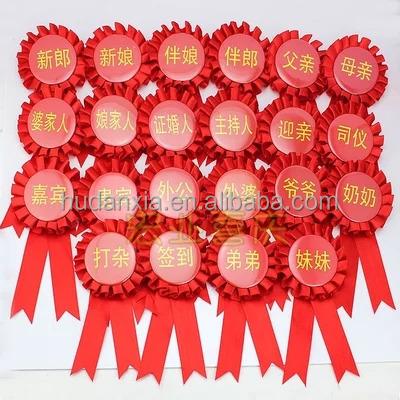 China Pin Badge Customize Round Ribbon/Satin/Nylon/Polyester Button Badge for sale