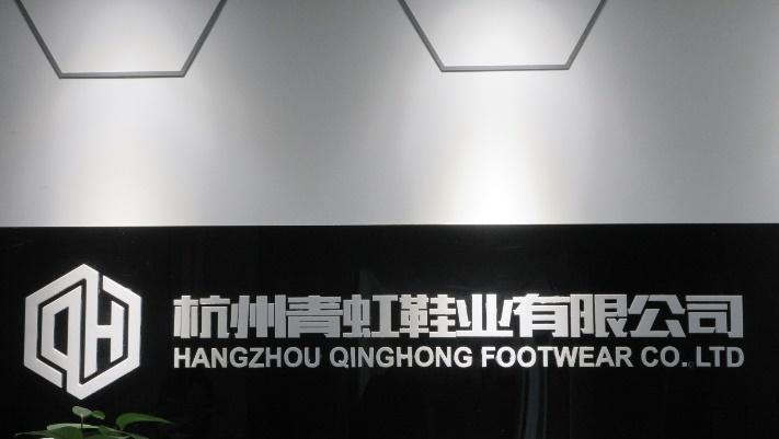 Verified China supplier - Hangzhou Qinghong Footwear Co., Ltd.