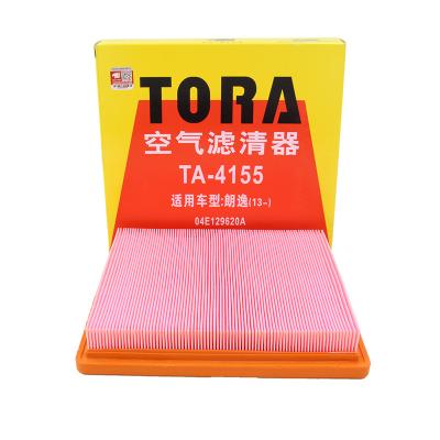 China High Quality Auto Air Cleaner Canister Filter 04E 129 620 A China OEM Filters Factory For VW New Lavida TORA TA-4155 A6 (4G2 for sale