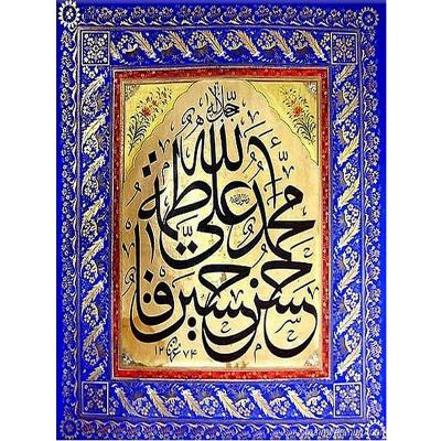 China Wholesale Diamond Painting Kit Full Drill Modern Home Decoration Blue Background Against Arabic Letters Diamond Embroidery 3d Art Wall for sale