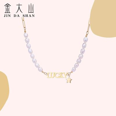 China New FASHIONABLE Design 18K Gold Plated Lucky Star Beads Jewelry Women Chain Custom Necklace for sale