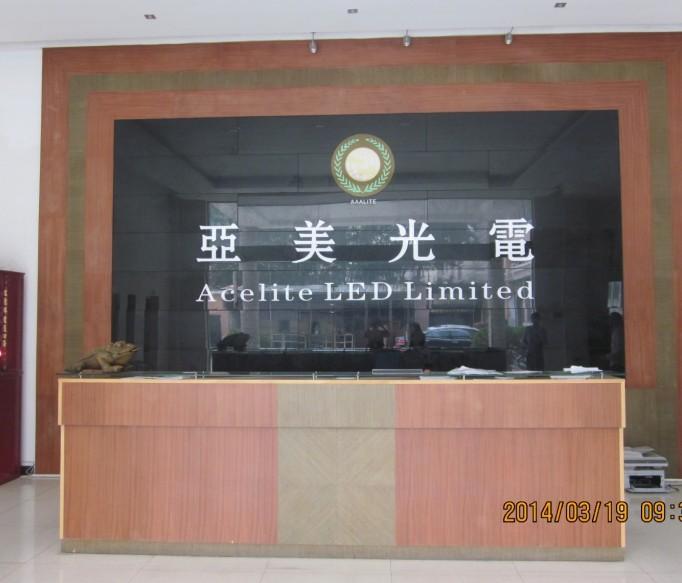 Verifizierter China-Lieferant - HongKong Acelite LED Limited 