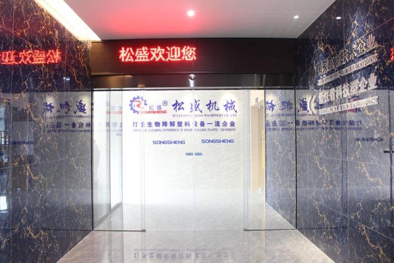 Geverifieerde leverancier in China: - Ruian Songsheng Machinery Co., Ltd.