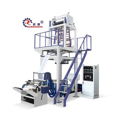 China SS-FM High and Low Pressure Single-layer Gearbox Blowing Film Machine , blown film production line Te koop