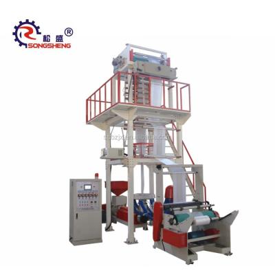 China SS-HL Pe Plastic extruder high speed film blowing machine for sale