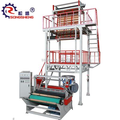 China Used Blown Extrusion Line Single Pe Winder Film Blowing Machine for sale