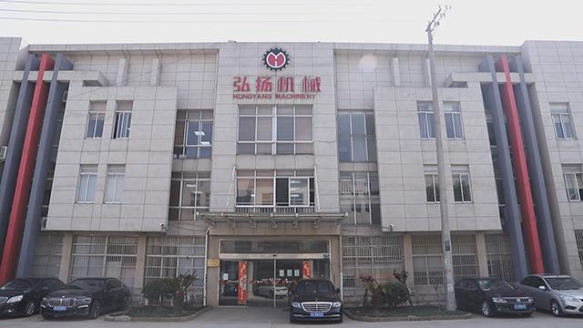 Verified China supplier - Zhangjiagang Hongyang Machinery Equipment Co., Ltd.