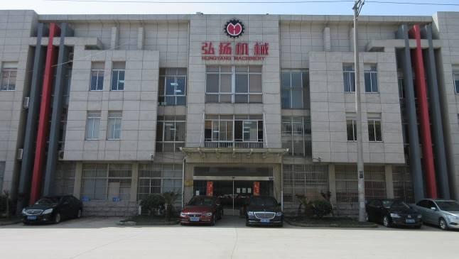 Verified China supplier - Zhangjiagang Hongyang Machinery Equipment Co., Ltd.