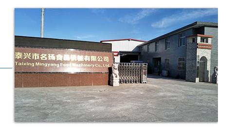 Verified China supplier - Taixing Mingyang Food Machinery Co., Ltd.