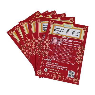 China Casino Scratch Off Lottery Card Lottery Printing Scratch Card for sale