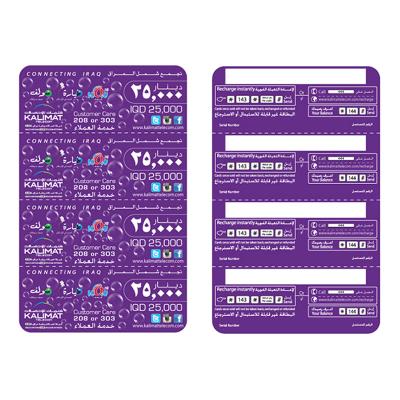 China Top Up Prepaid Calling Code Scratch PRC Card OEM Factory Direct Scratch Card 50k Free Shipping Cell Phone Recharge Card Scratch Card for sale