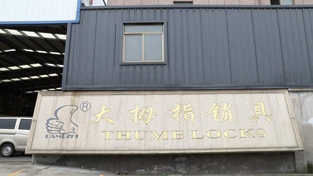 Verified China supplier - Ningbo Thumb Locks Co., Ltd.