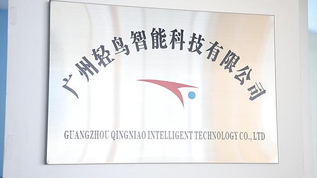 Verified China supplier - Guangzhou Qingniao Intelligent Technology Co., Ltd.