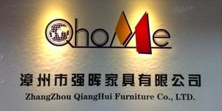 Verified China supplier - Zhangzhou Qianghui Furniture Co., Ltd.