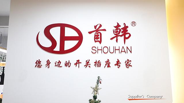 Verified China supplier - Shenzhen Shouhan Technology Co., Ltd.