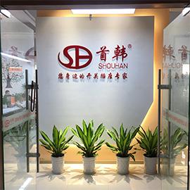 Verified China supplier - Shenzhen Shouhan Technology Co., Ltd.