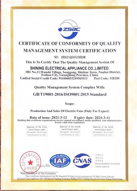 ISO9001 - Foshan Shining Electrical Appliance Co., Limited.