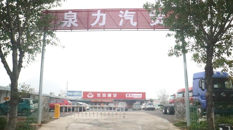 Verified China supplier - Liuzhou Quanli Automobile Sales Co., Ltd.