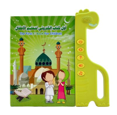 China paper & Cardboard Kids Custom Learning Bilingual English-Arabic Alphabet Talking Sound Board Book for sale