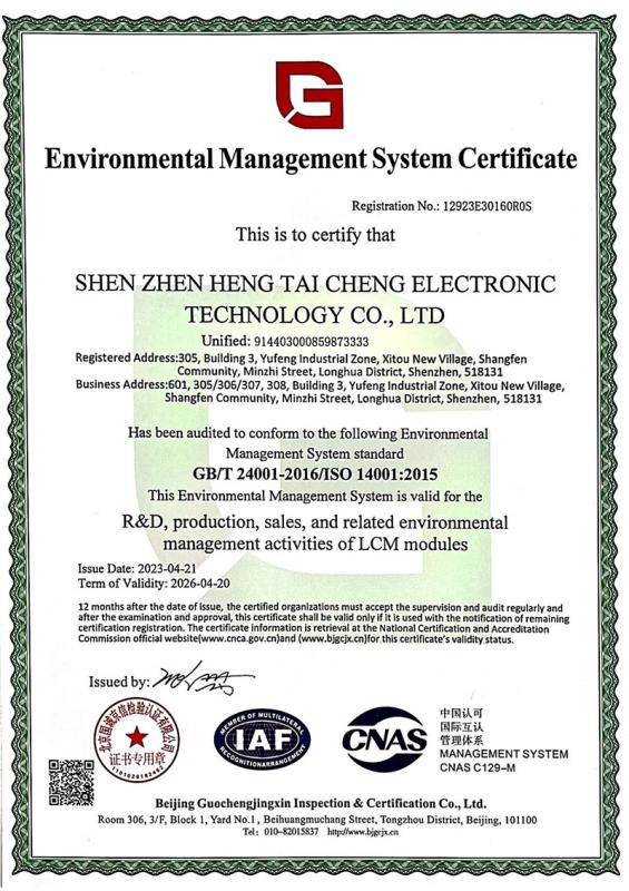 IS014001:2015 - Heng Cheng Electronics Technology (HK) Co.,Ltd