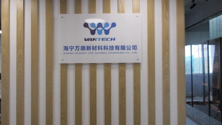 Verified China supplier - Haining Wanshun New Material Technology Co., Ltd.