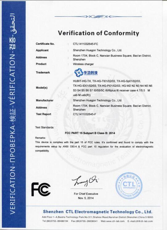 FCC - Shenzhen Huagon Technology Co., Ltd.