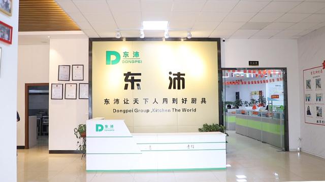 Verified China supplier - Guangzhou Dongpei Catering Equipment Co., Ltd.