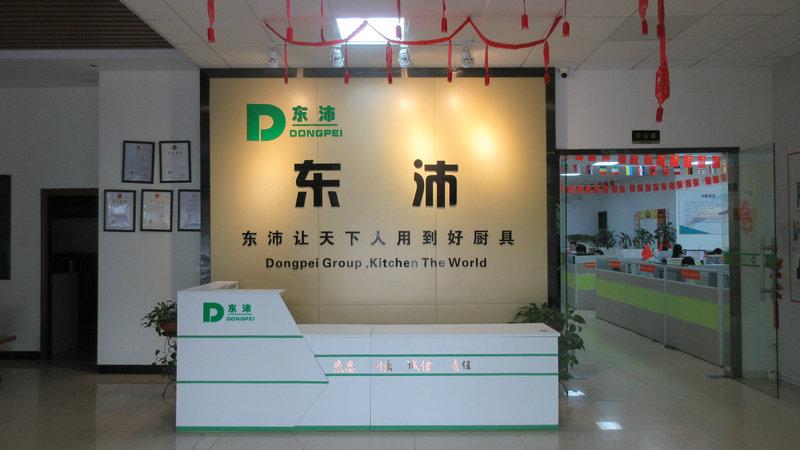 Verified China supplier - Guangzhou Dongpei Catering Equipment Co., Ltd.